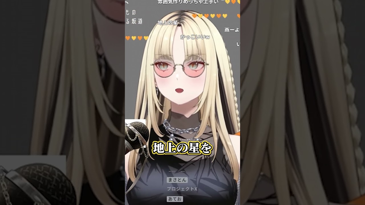 【にじホロ】地上の星の違い【虎金妃笑虎/剣持刀也/ホロライブ/にじさんじ/切り抜き】