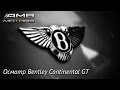 Подбор авто. Проверка авто. Осматриваем Bentley Continental GT