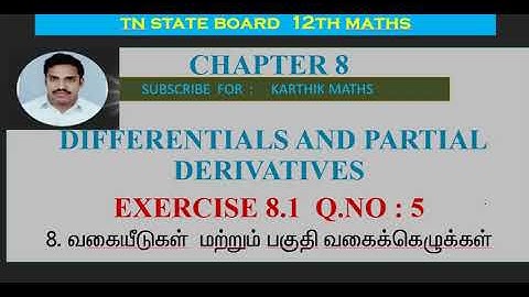 EXERCISE 8.1 Q.NO. 5| 12TH MATHS TN | CHAPTER 8| DIFFERENTIALS AND PARTIAL DERIVATIVES|TM/EM