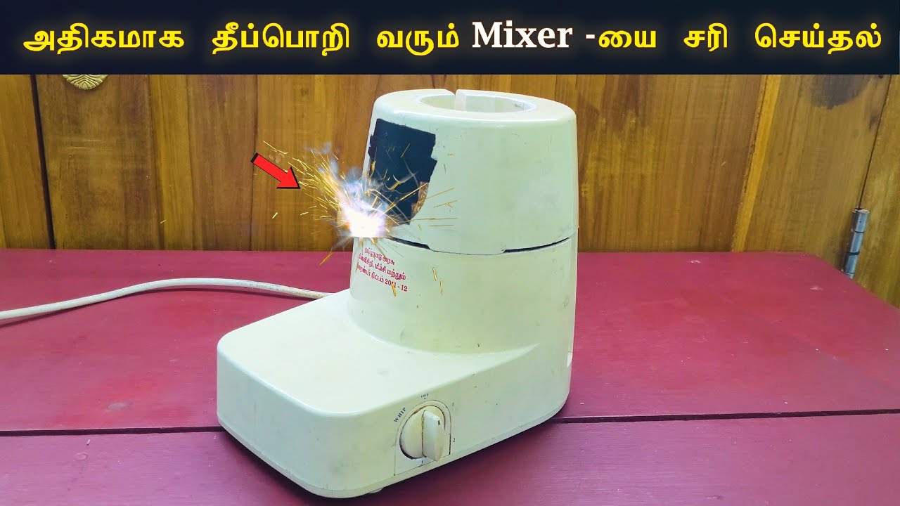 How to change the Carbon Brush in a Mixer?