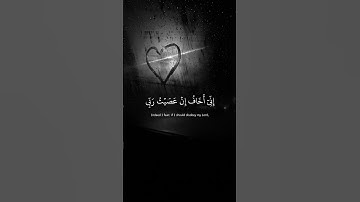 سورة يونس - الآية 15