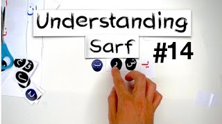 Understanding Sarf #14