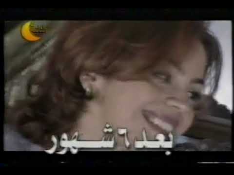 اعلان قبنوري إعلانات التلفزيون المصري في الثمانينات والتسعينات من قناة ذهب زمان