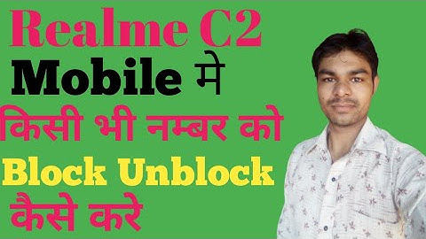 how to block unblock number in realme C2 mobile mobile mein Number Ko block unblock kaise karen
