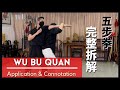 拳意述真 ·完整拆解 - 五步拳Application &amp; Connotation - Wu Bu Quan