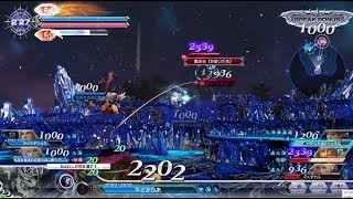 DFFAC 輪廻おうじょ_part497_ダイヤE