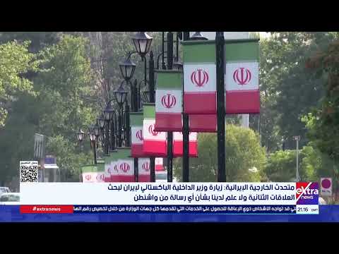 Iranian Foreign Ministry Spokesperson: We have no knowledge of any message from Washington