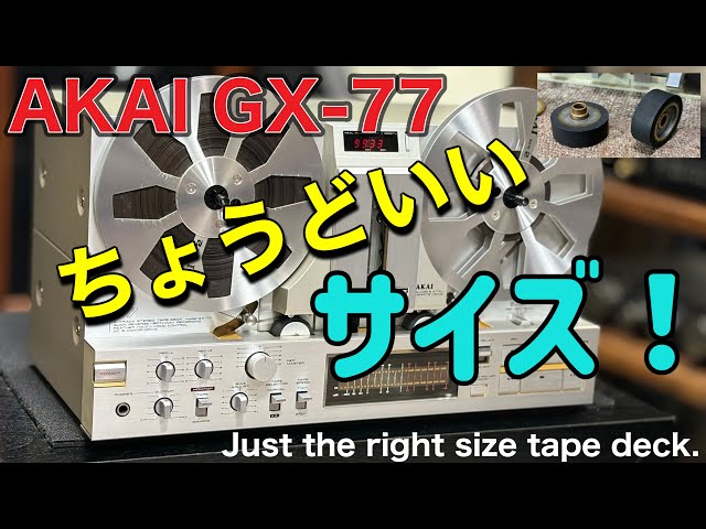 AKAI　GX-77 オープンリールデッキ sddefault.jpg
