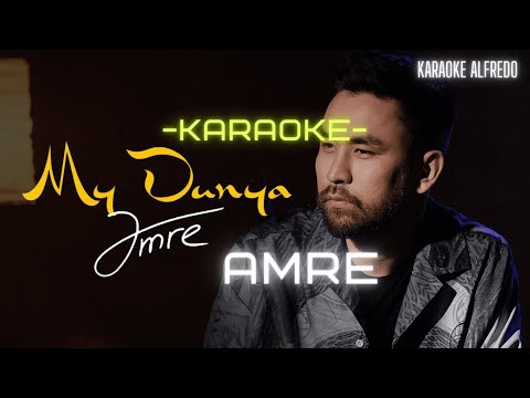 Amre - My dunya (КАРАОКЕ)