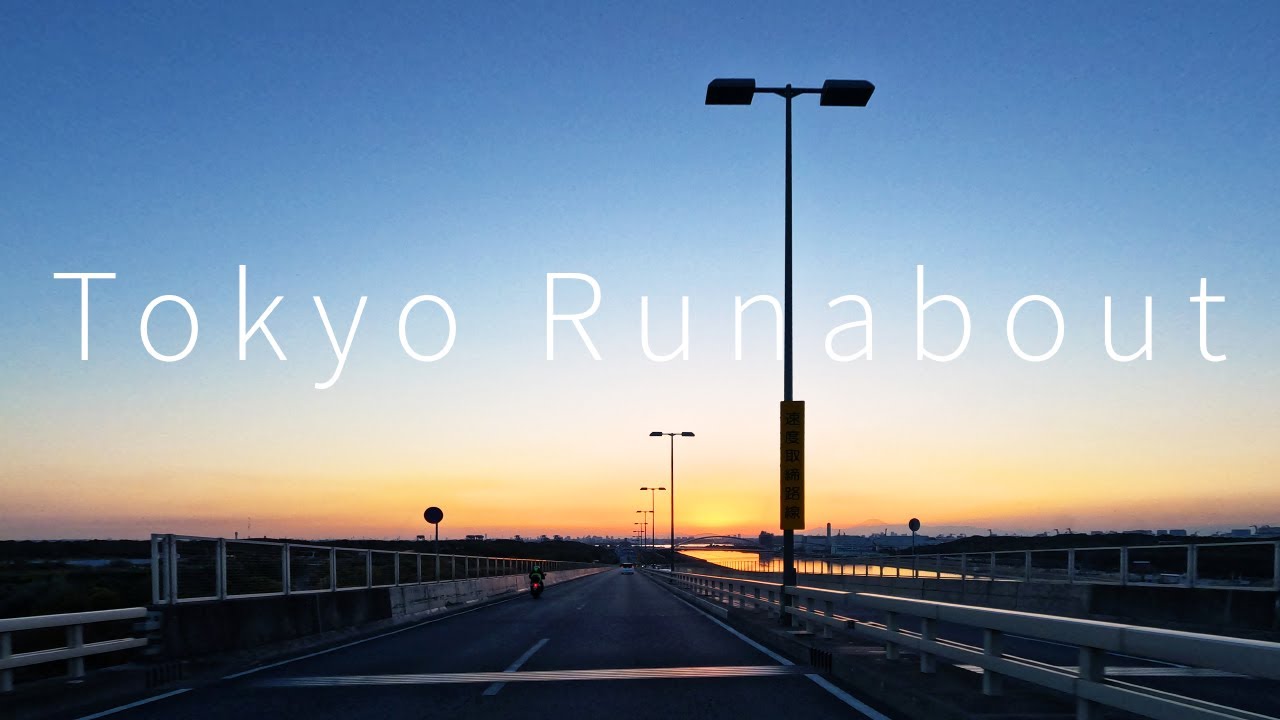Tokyo Runabout 4K-5MT  Tokyo Gate Bridge-TAKANAWA GATEWAY CITY  Sunset Drive  November 2025