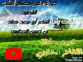 قصيدة الحور العين والبطل الشهيد