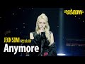  jeon somi   anymore live performance stage  ver  outnow 211029