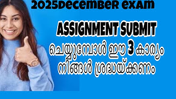 IGNOU 2025 ASSIGNMENT SUBMISSION GUIDELINES IN MALAYALAM//HOW TO SUBMIT IGNOU ASSIGNMENT 