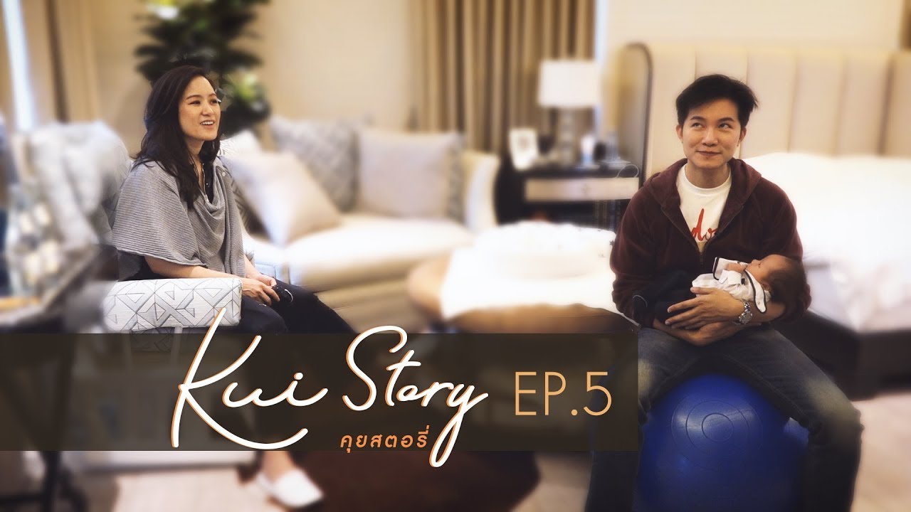 คุยสตอรี่ - อั๋นจ๋า เดอะเรียลลิตี้ EP.5 | CHANGE2561