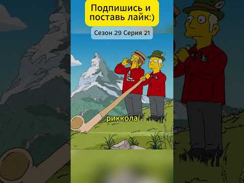 Гомер и магия VHS: Почему старый плеер круче Netflix? #simpsons #симпсоны #shorts #анимация
