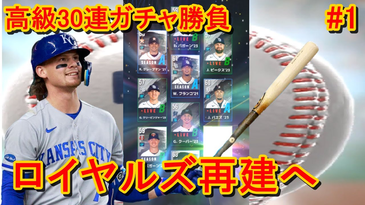 ボビー・ウィットjr ボブルヘッド 球場配布品 MLB ロイヤルズ