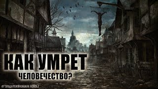 Узрок. Русские ВЕДЬМЫ. Страшные рассказы. creepypasta.