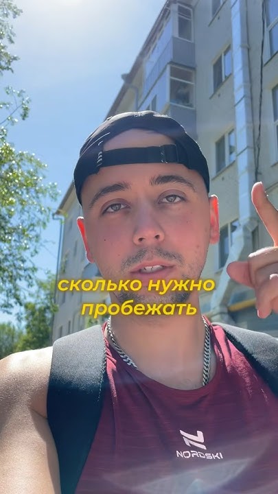 Сколько ККАЛ в twix? 🤯 #бег #челлендж - YouTube