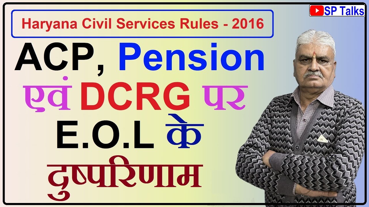 episode-109-ll-acp-pension-dcrg-e-o-l-ll-sp-talks