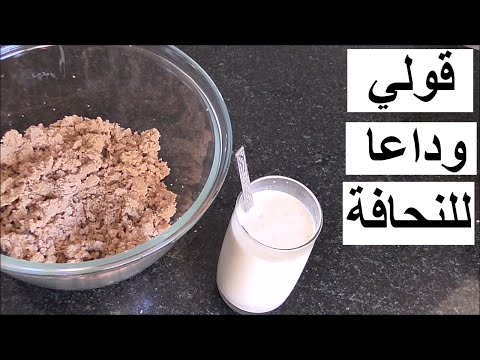 قد تستغرب من عنوان الفيديو ، وتعتقد أن الأمر مجرد مزحة أو كذب، لكن هذه حقيقةجديدة ، وطريقة زيادة الو. 