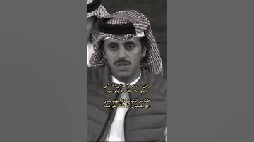 عتاب عن الصحبة والرفقة الطيبة الصحبه الرفيق الصديق التغيير 