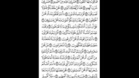 سورة الواقعة قراءة عمر عبدالله   YouTube