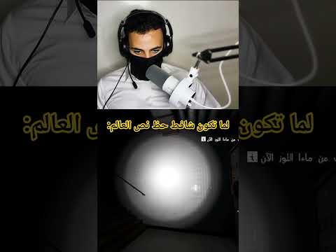 اتحدى حد معه حظ زي حظي     