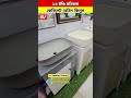 ১৬ ইঞ্চি প্রমিয়াম কেবিনেট বেসিন কিনুন #sumonbdvlogs #basin