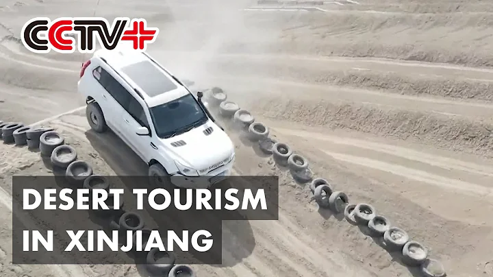 Desert Tourism in Xinjiang Attracts Visitors with Car Racing, Outdoor Activities - DayDayNews