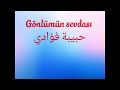 كلمات حب بالتركية تعلم اللغة التركية كلمات و عبارات العشق باللغة التركية 