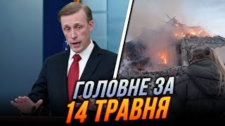 ⚡️ ТЕРМІНОВО! СУМЩИНА, ЧЕРНІГІВЩИНА! Зеленський екстрено вийшов на зв'язок, Білий дім анонсував...