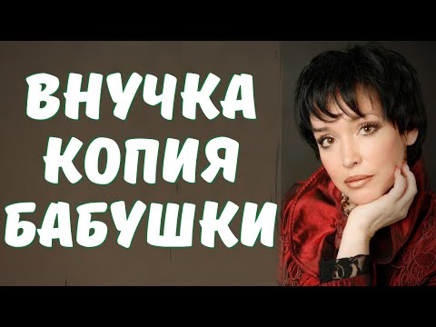 Video: Lyudmila Garnitsa: Biografie, Kreativita, Kariéra, Osobní život