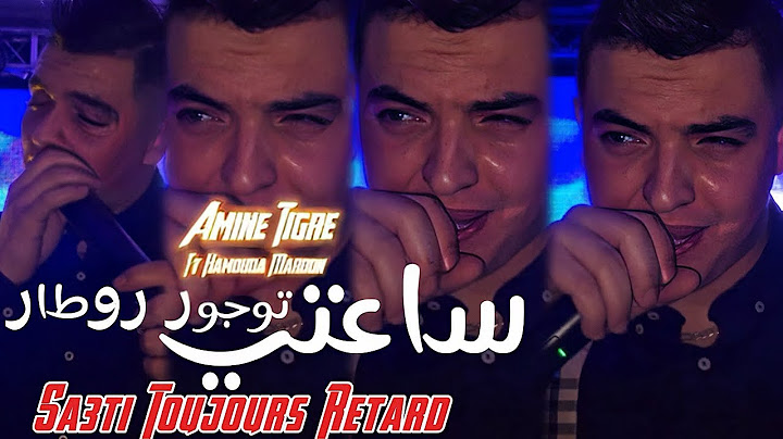 AMINE TIGRE 2025 | Sa3ti Toujours Retard ساعتي توجور روطار Ft Hamouda Mardon ( Exclusive Hotel JB )