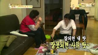 백년손님-자기야 20131128 #8(11)