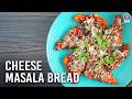 Quick Cheesy Masala Bread Recipe | Crispy Masala Cheese Toast | Tasty & Easy Snacks | Chef Varun