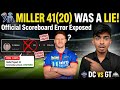 TATA IPL 2026 official scorecard error exposed || Dc vs Gt 2026 || #ipl #ipl2026#cricket#matchfixing