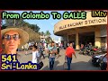 Из Коломбо в Galle на поезде. Обзор Отеля я в Галле, Шри Ланка