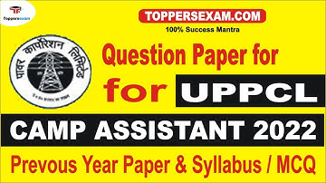 UPPCL CAMP ASSISTANT Questions and Answers | Detailed Syllabus 2022 | Previous Year Paper | MCQ