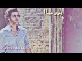 سراج الامير تصميم يوميا تحرق قلبى الاشواق سراج الامير تصميم يوميا تحرق قلبى الاشواق