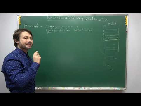 С++ для 8 класса, урок 6 (Массивы, перестановки в них, решето Эратосфена)