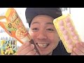 ジャイアントコーン ❤️大人のメロン❤️ トッピングメロンチョコ×生チョコ×ココアワッフルコーンの組み合わせがおいしいー！