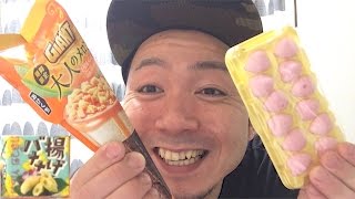 ジャイアントコーン ❤️大人のメロン❤️ トッピングメロンチョコ×生チョコ×ココアワッフルコーンの組み合わせがおいしいー！
