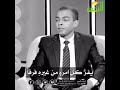 كن قابل العذر واغفر زلة الناس أبيات رائعه الدكتور زياد عماشه 