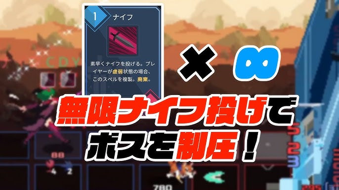 無限ナイフ投げデッキ 強い One Step From Eden Youtube 無限ナイフ投げデッキ 強い One Step From Eden Youtube