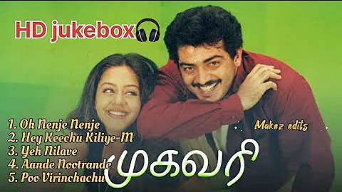 Mugavari Movie Songs HD Jukebox | Ajithkumar | Jyothika | Raghuvaran | Deva | 2000's tamil love hits