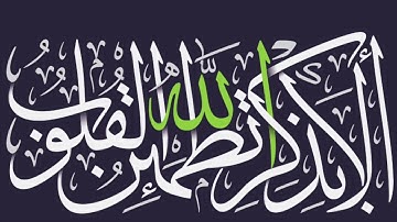 سورة يوسف (١_٢٧) بصوت محمد صديق المنشاوي / نهاوند