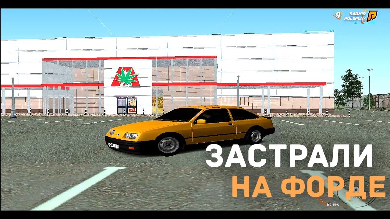Что изобрел форд