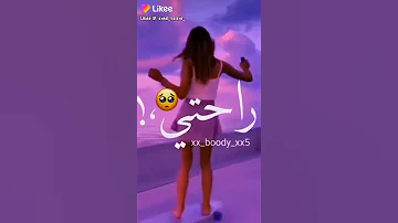 خلونى نعيش حياتى ناخد انا راحتى 