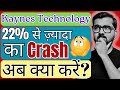 Kaynes Technology Share Latest News  Best Stocks To Buy Now