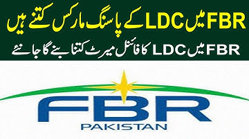 FBR Written Test LDC Passing Marks 2022 l FBR Final Merit For LDC l FBR Written Test Result Update